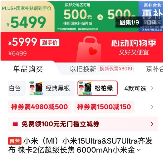 出山入海 追“竹”将来——2023国际（永安）竹博会侧记