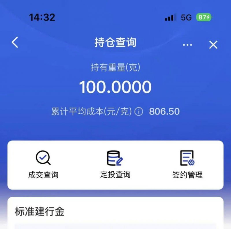 骗到钱就拉黑！三明警方成功摧毁一电信网络诈骗团伙