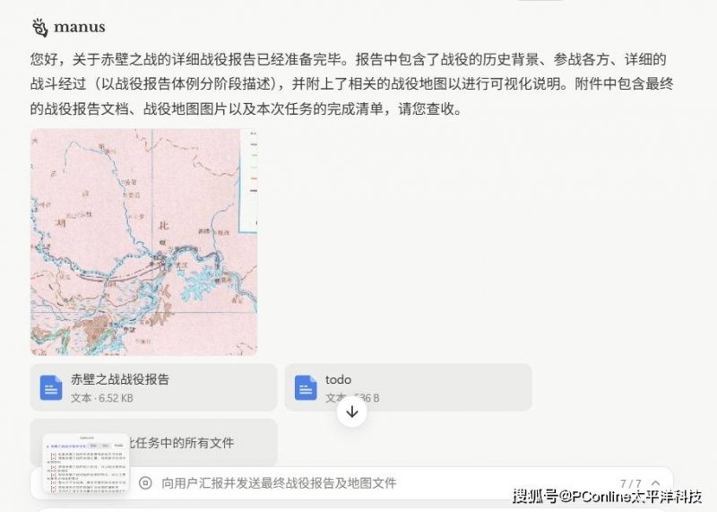 武警福建省总队三明支队举行水上舟艇编队航行训练