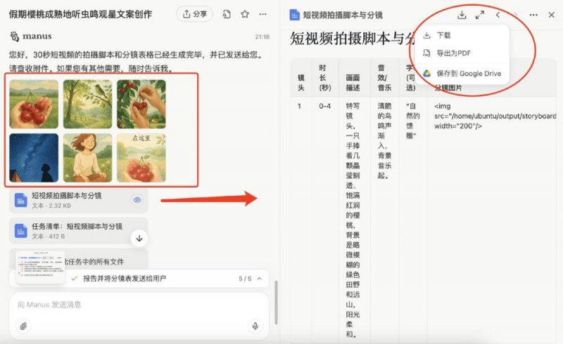 全国首张林业生物资产票据在三明首发